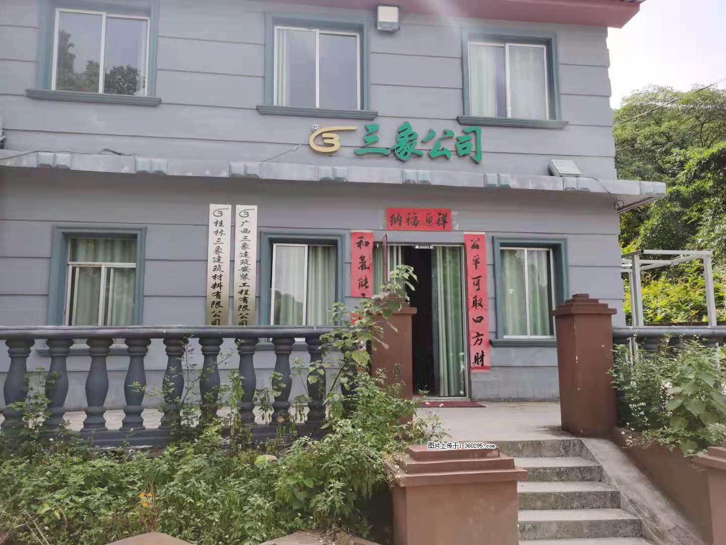 三象公司厂部办公楼(11) - 忻州三象EPS建材 xinzhou.sx311.cc