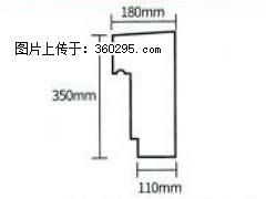 产品分解图型 - 檐口线，型号：SX311-YK-1，规格：180x350mm(1) - 忻州三象EPS建材 xinzhou.sx311.cc