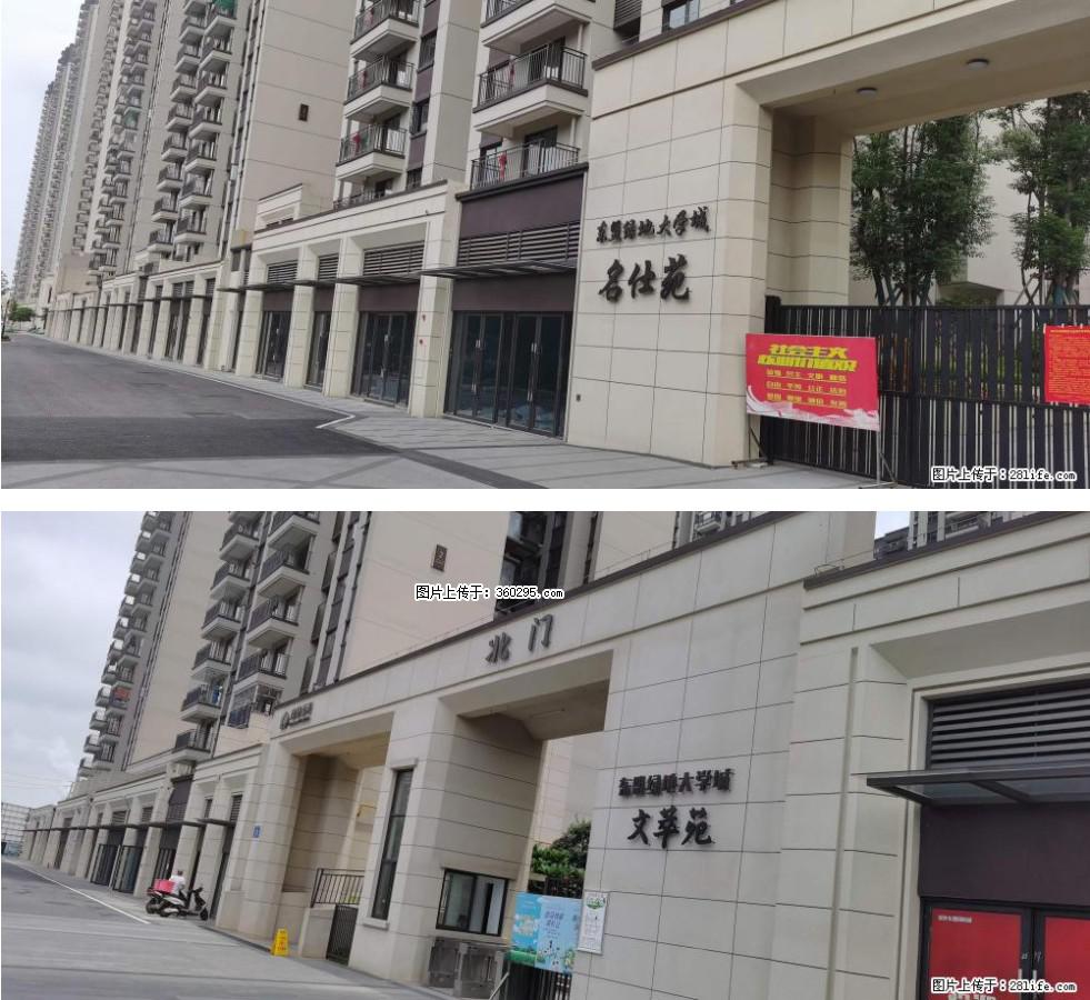 绿地东盟大学城 grc构件1(11) - 忻州三象EPS建材 xinzhou.sx311.cc