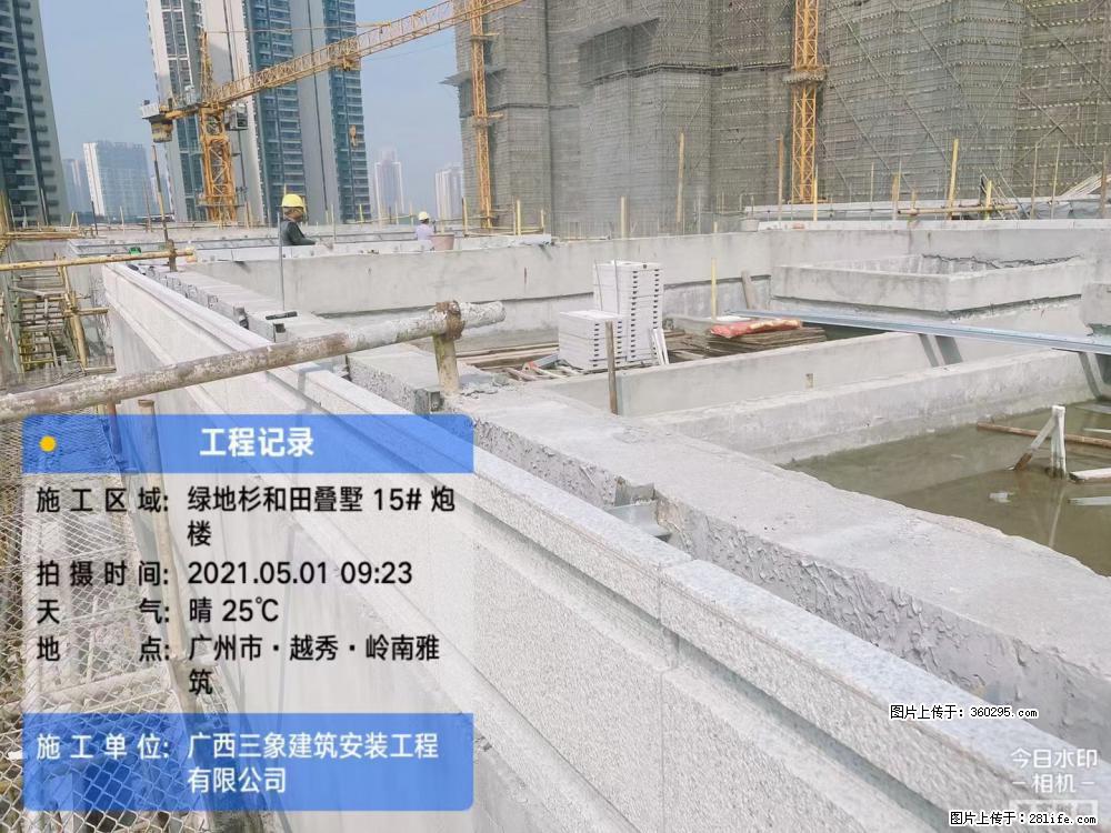 绿地衫和田叠墅项目1(13) - 忻州三象EPS建材 xinzhou.sx311.cc