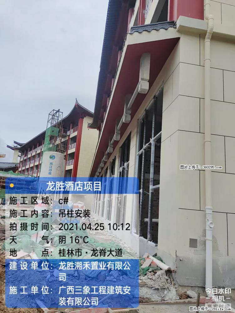 龙胜酒店项目：吊柱安装(18) - 忻州三象EPS建材 xinzhou.sx311.cc