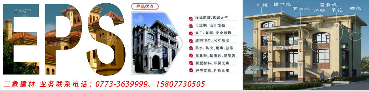 忻州三象建筑材料有限公司 xinzhou.sx311.cc